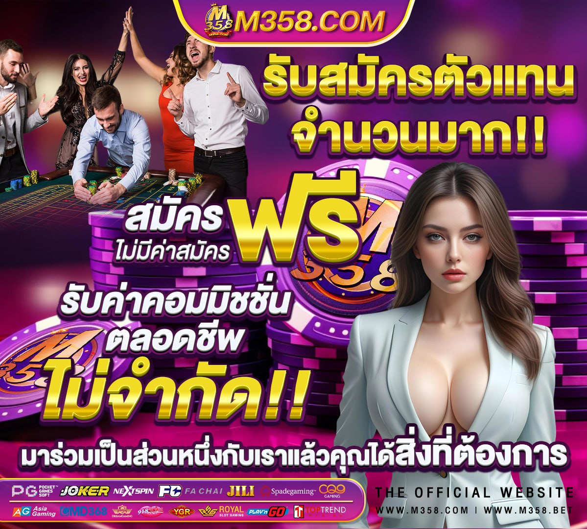 รับเครดิตฟรีถอนได2019